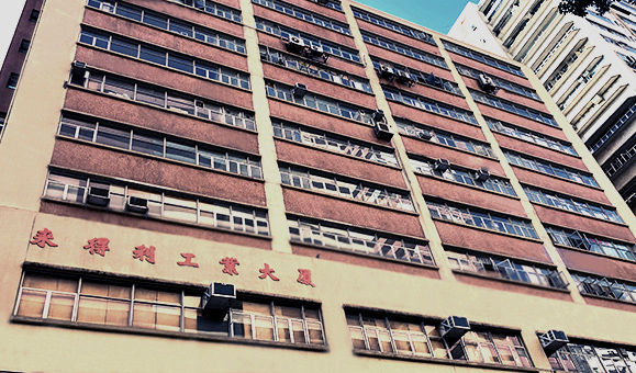 內(nèi)地人能否在香港租倉庫